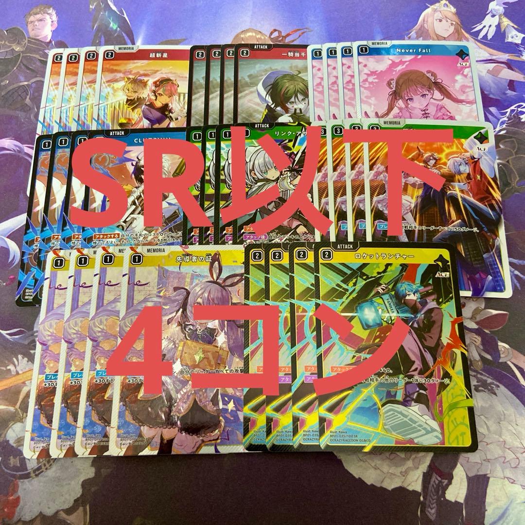 遊戯王初期ブースター 闇晦ましの城 ARS10