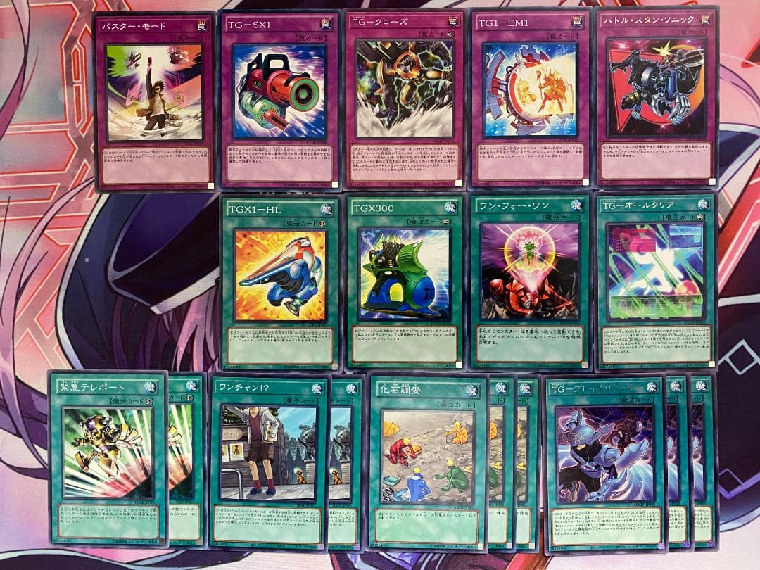 24時間以内発送】遊戯王 TGスネークアイ（テックジーナス）本格構築