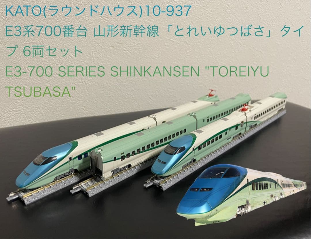 最終価格】ニチモ オフロード4点セット