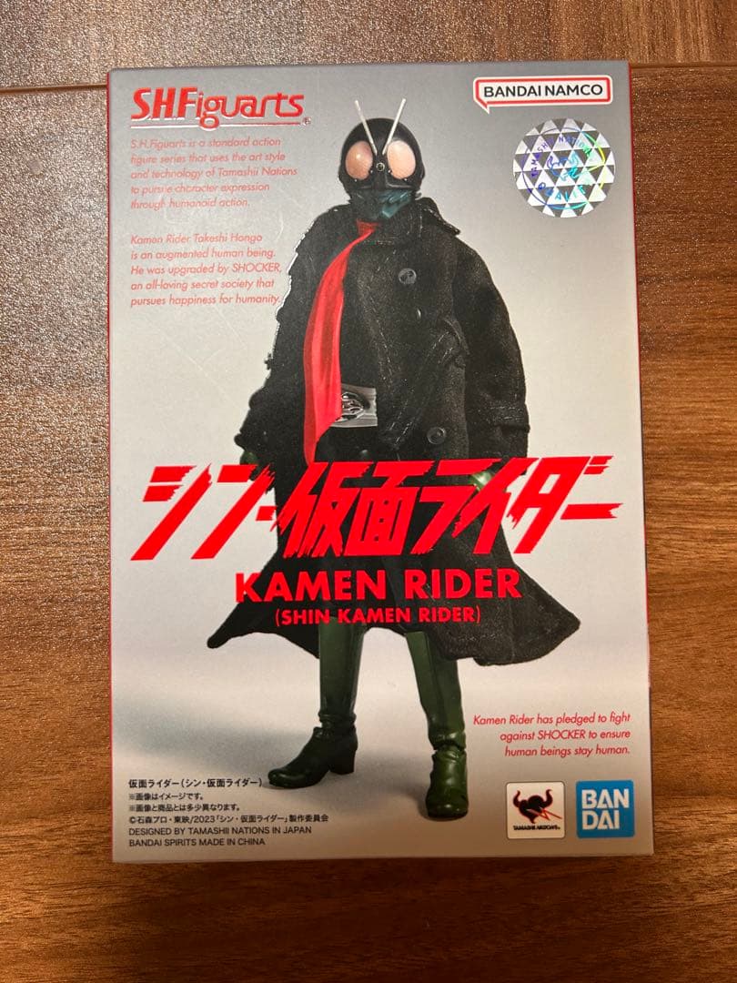 S.H.Figuartsシン・仮面ライダー1号＆2号 セット(新品未開封品)