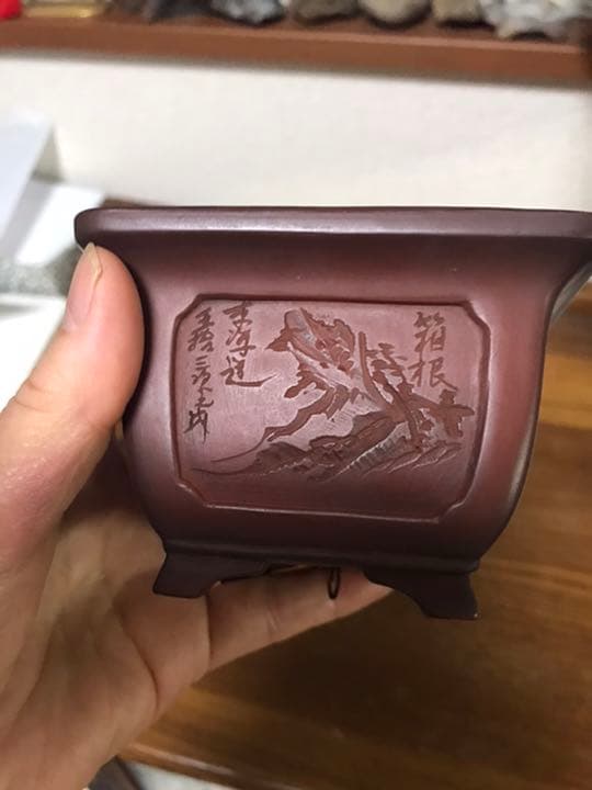 盆栽鉢　時代抜群美品　美芸　正方釘彫ミニ盆栽鉢山野草9.5x6.5cm