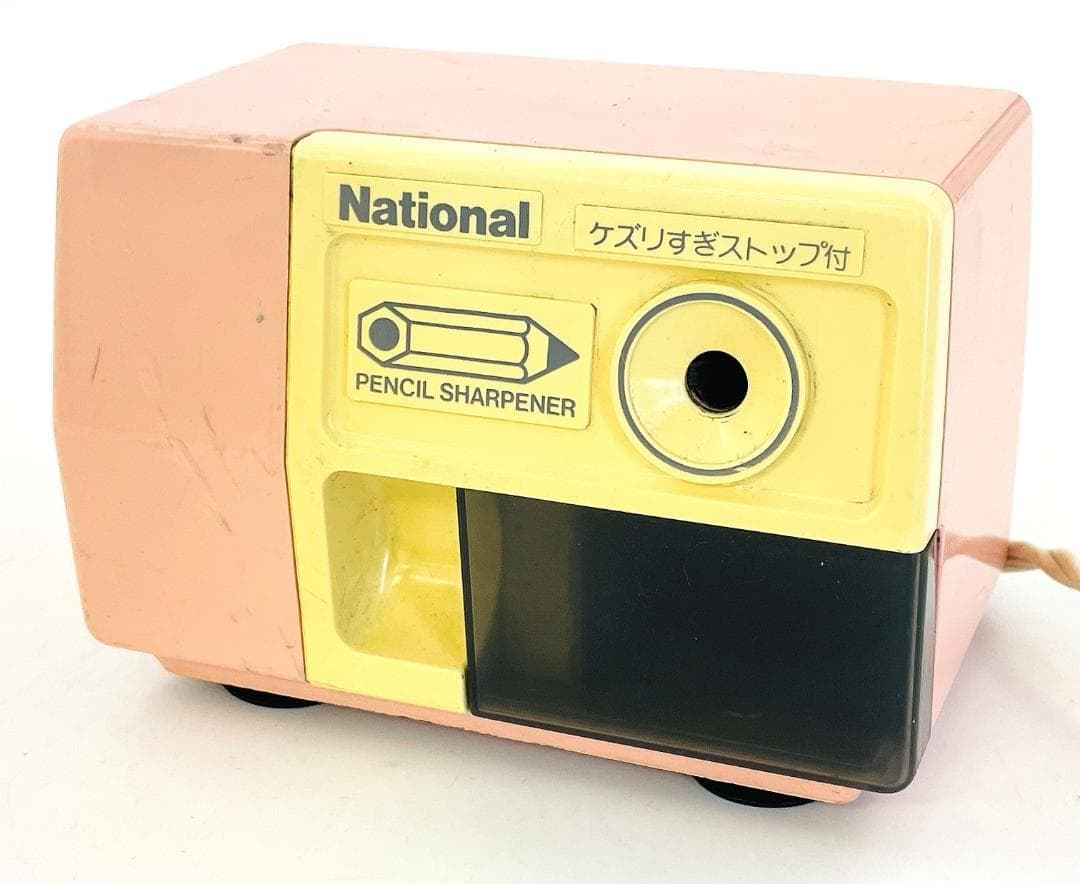 動作品 昭和レトロ 電気えんぴつケズリ KP-S1 ナショナル 電動鉛筆削り