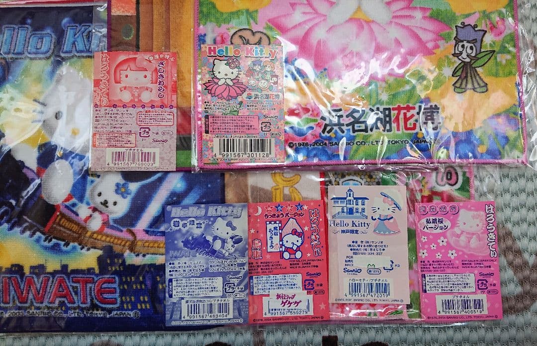 ハローキティ ハンカチセット 41枚
