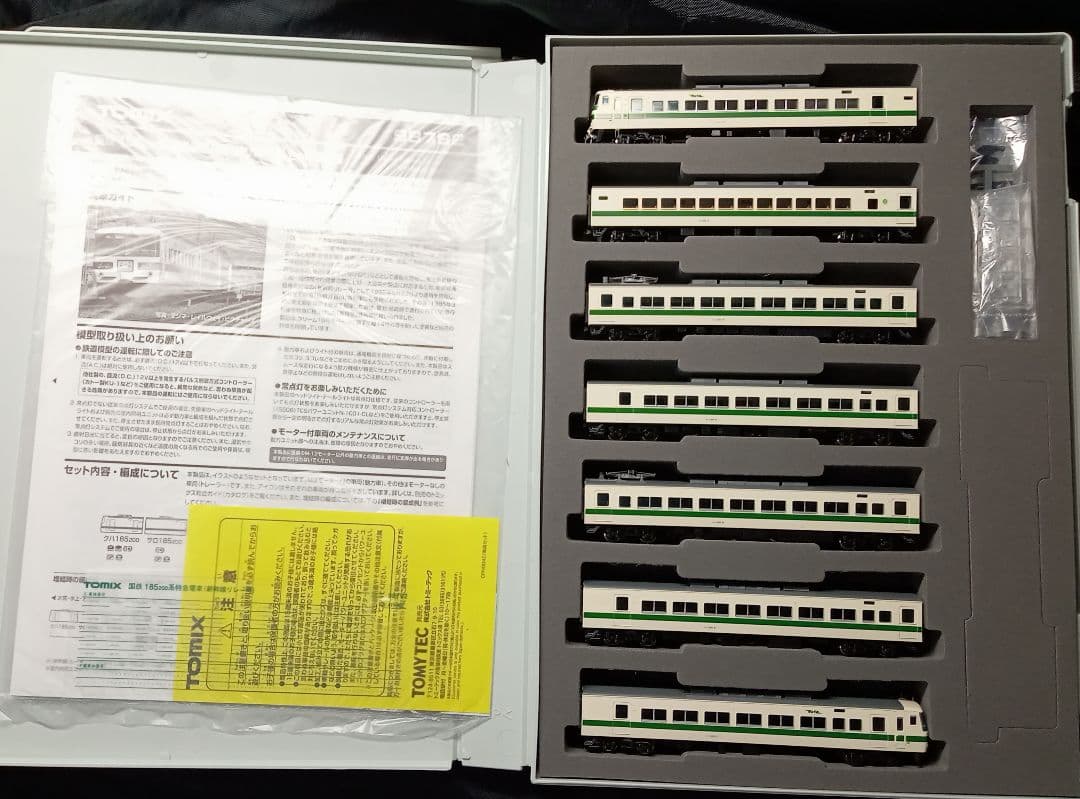 得！ C1加工済 185系 12両 98396+加工済98792