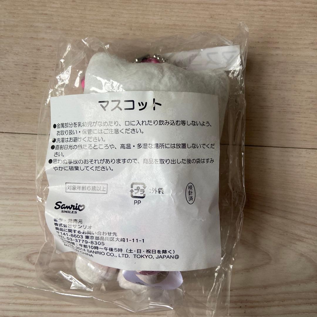 サンリオハローキティ マスコットキーホルダーぬいぐるみ平成レトロヒョウ柄ピンク豹