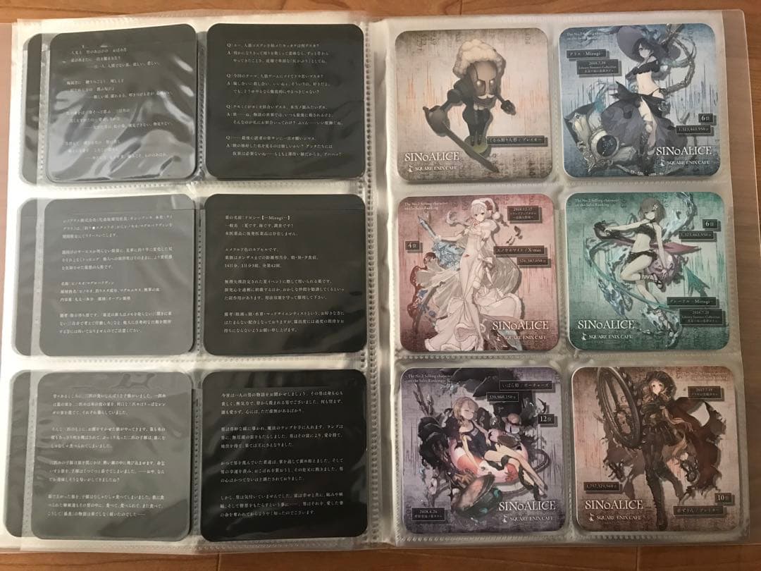 シノアリス　スクエニカフェコースター　コンプリートセット(134枚)