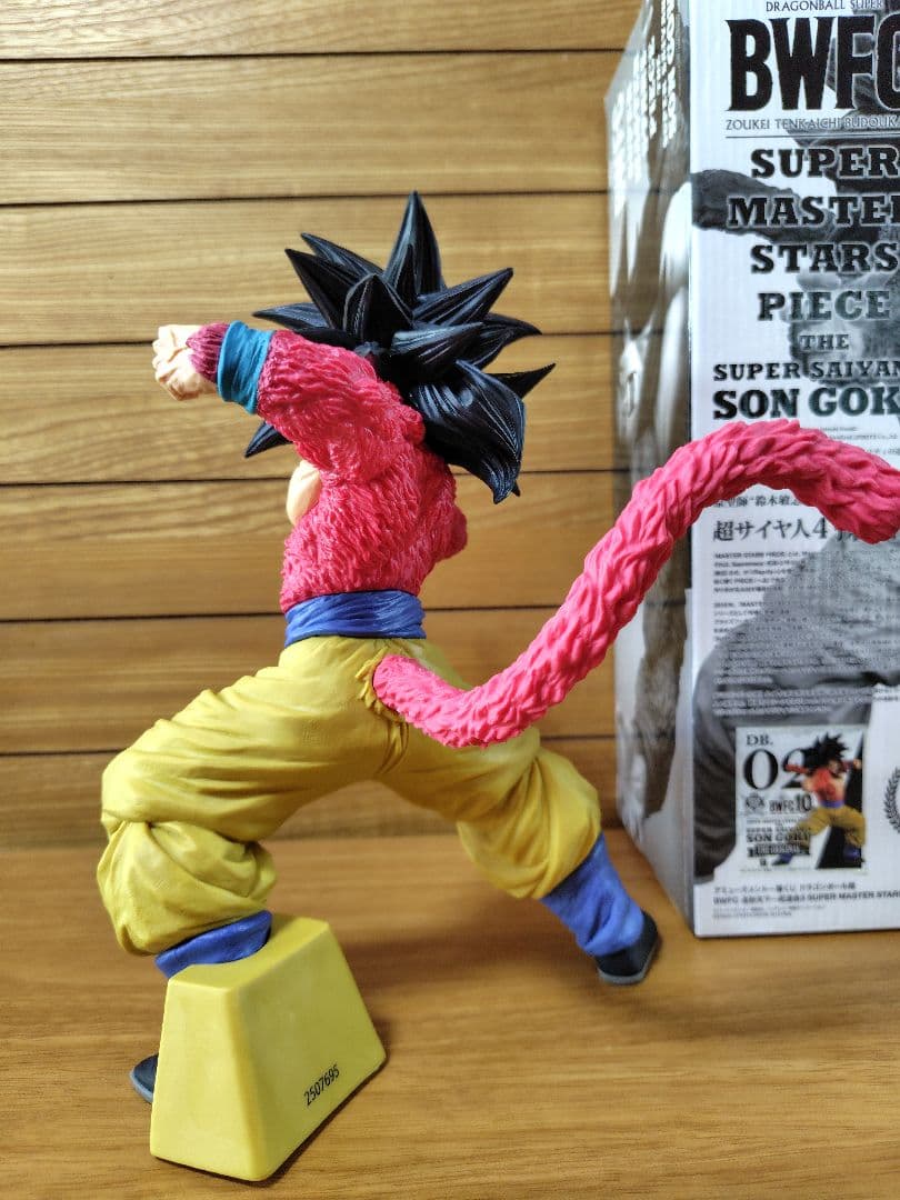 ドラゴンボールフィギュア超サイヤ人４孫悟空