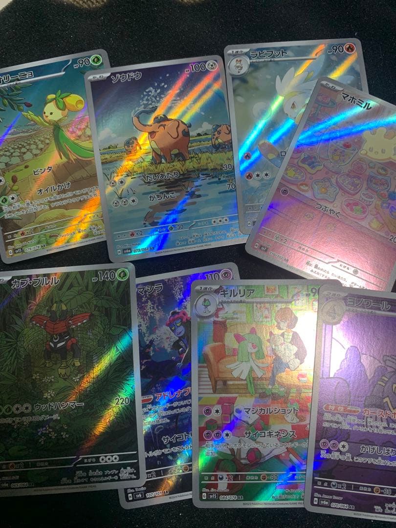 ポケモンカード 大量まとめ　ノーマル無し