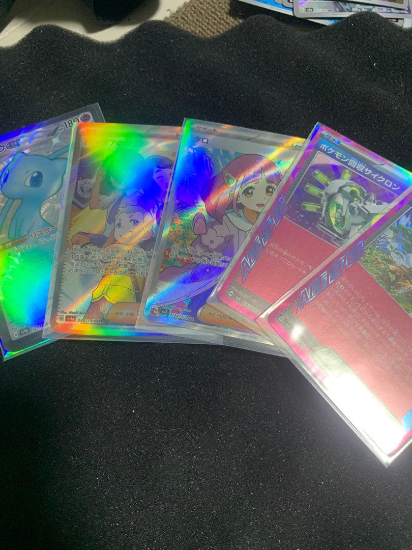 ポケモンカード 大量まとめ　ノーマル無し