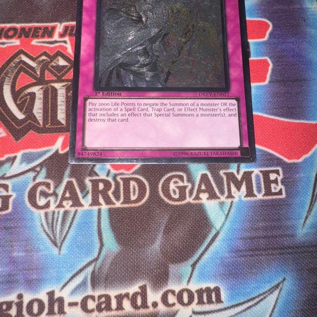 神の警告 レリーフ 1st DREV 英語版 - メルカリ