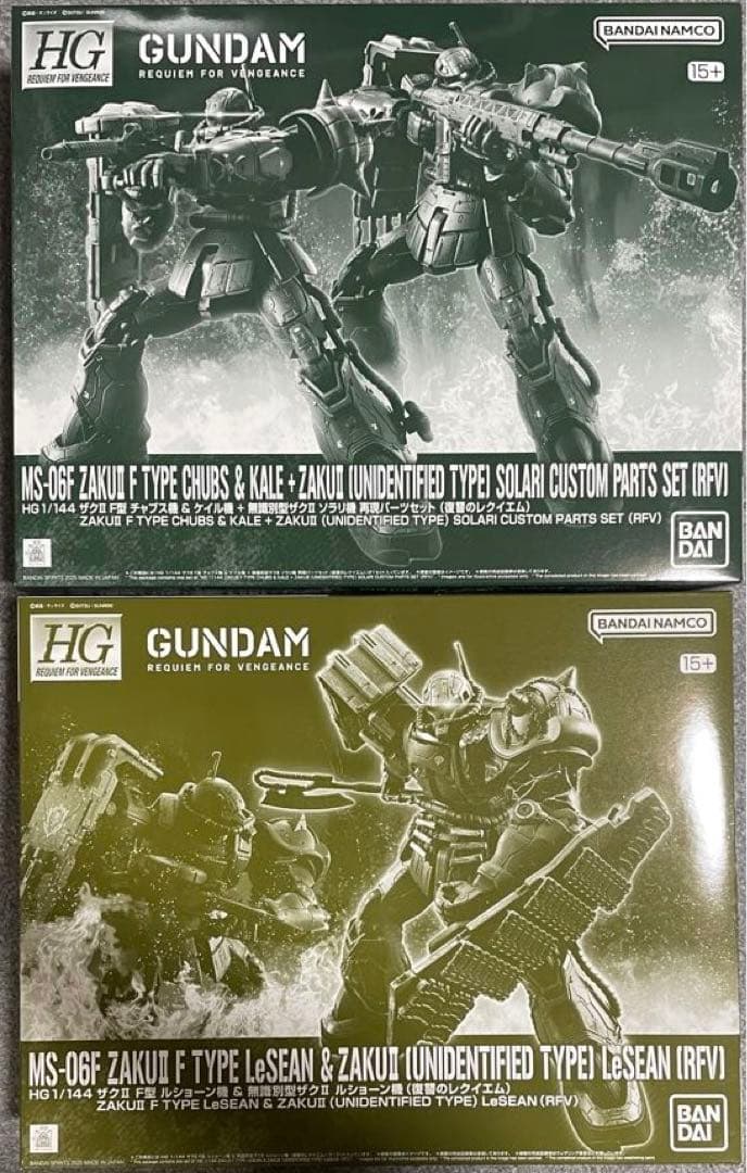 ガンダムコンバージ 連邦軍迷彩リペイントセット