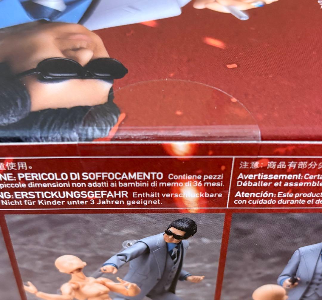 【figma】SP-074 西部警察 木暮謙三 課長 フィギュア 石原裕次郎