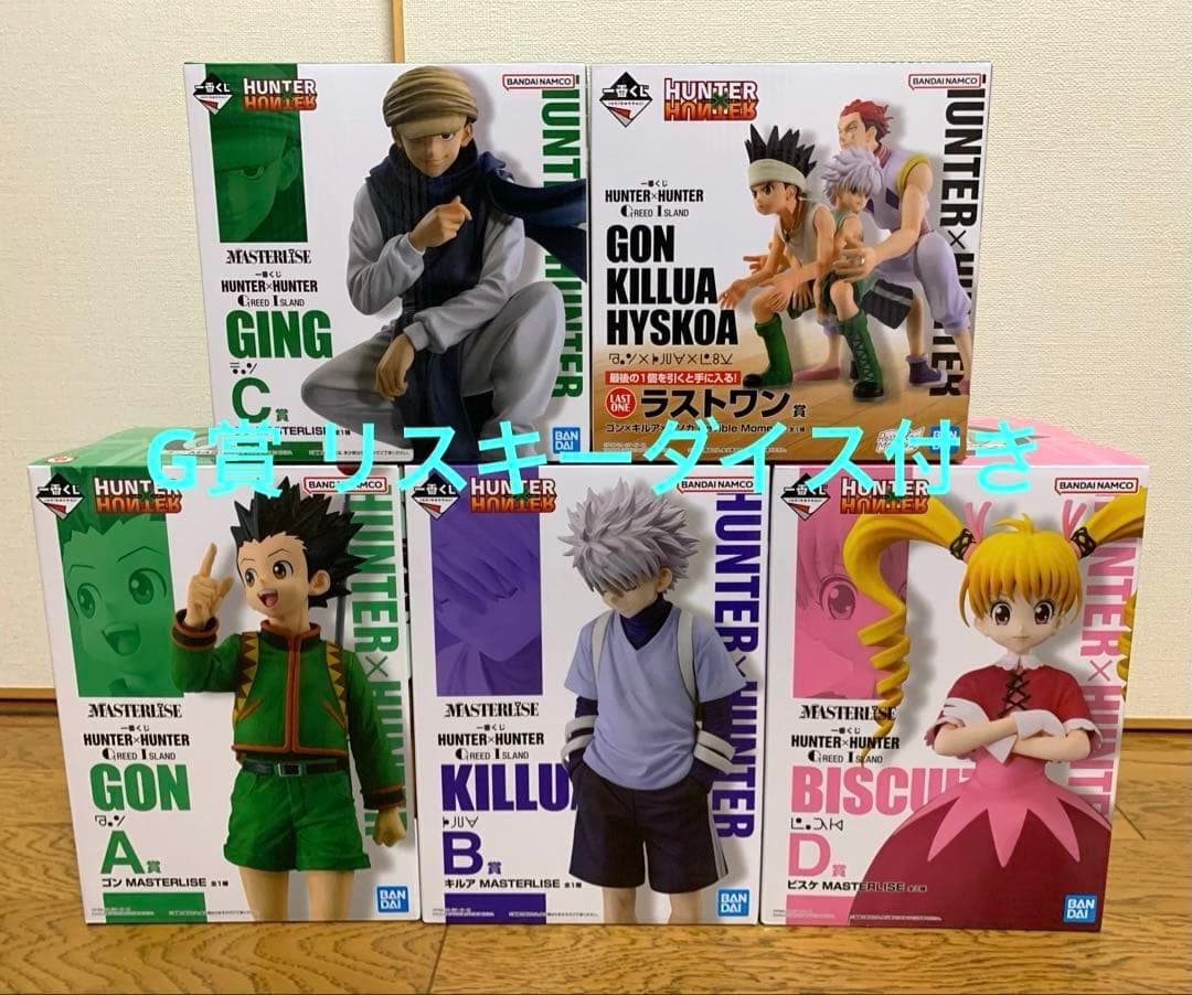 ハンターハンター HUNTER×HUNTER 一番くじ セミコンプリート セット