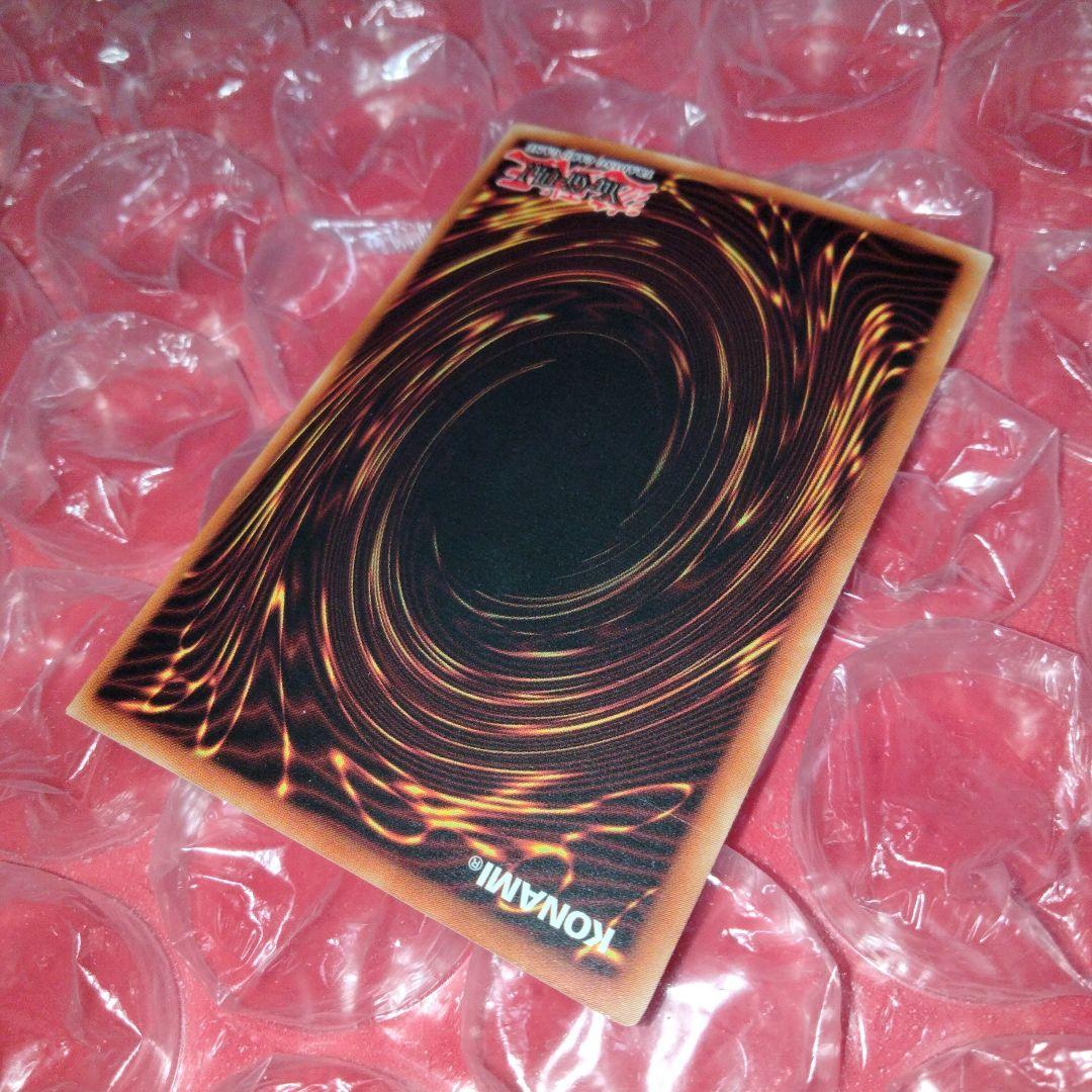 大セール エラー faded wavy 暗黒騎士ガイア 初期 LOB 1st - メルカリ