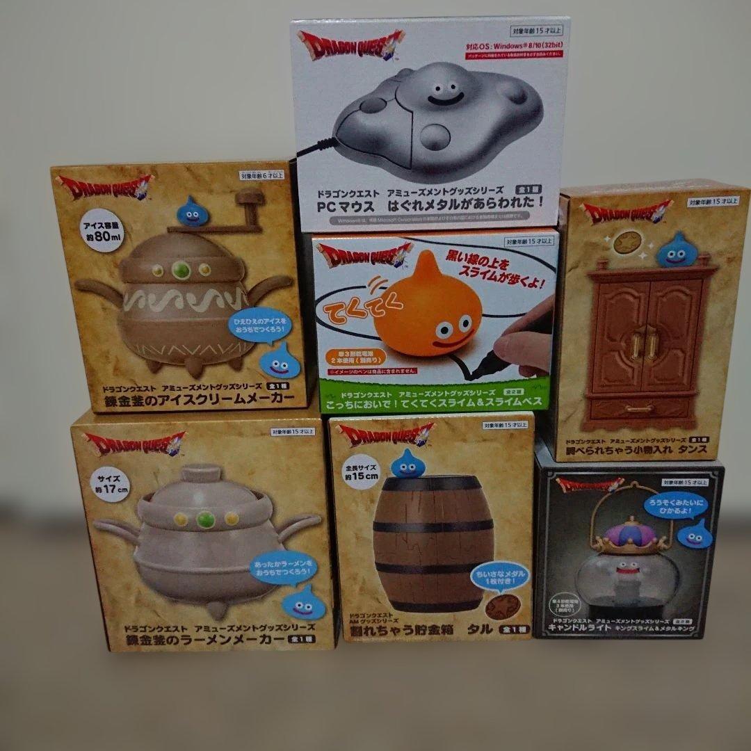 ドラゴンクエスト グッズ まとめ売り 7点セット B98180893 - その他
