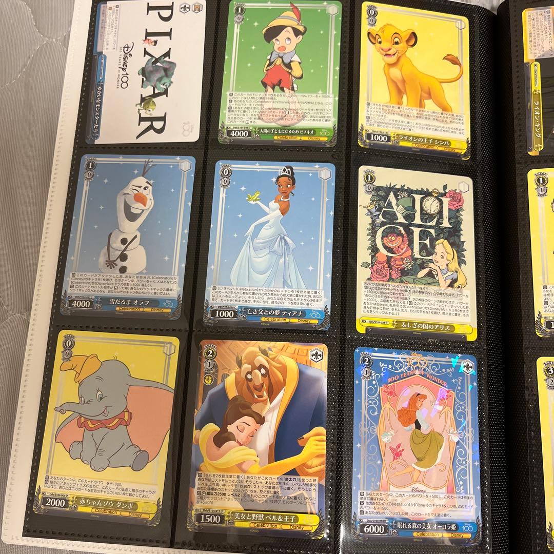 ディズニー100 2BOX分