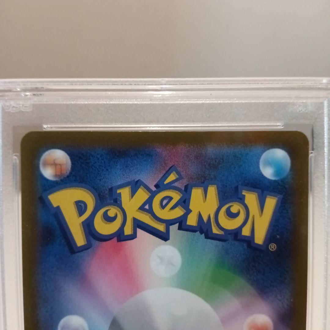 ナンジャモsar クレイバースト 【PSA10】