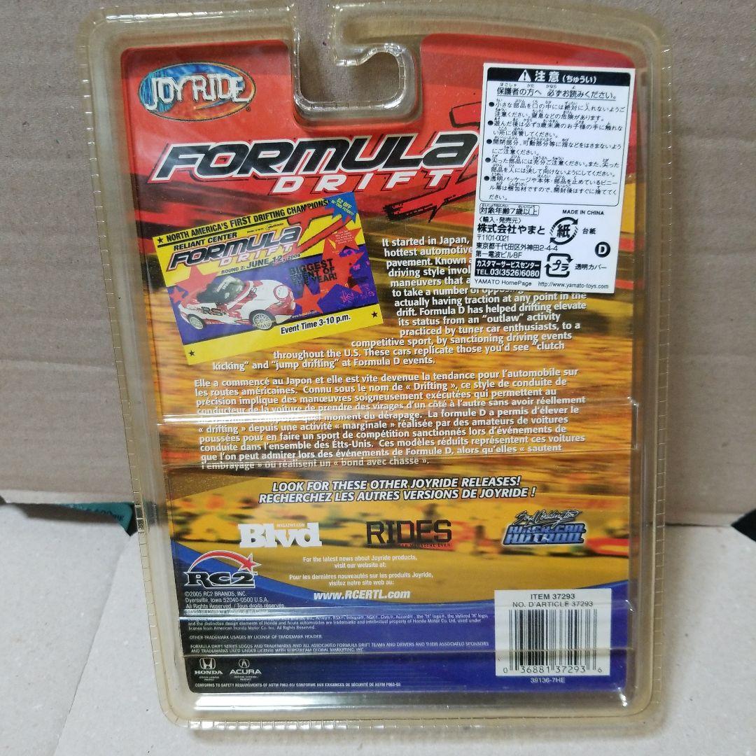 ミニカー 1/64 JOYRIDE HONDA S2000