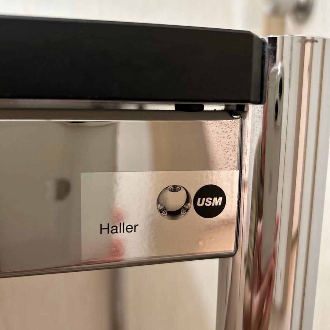 usm haller ハラー　デスク