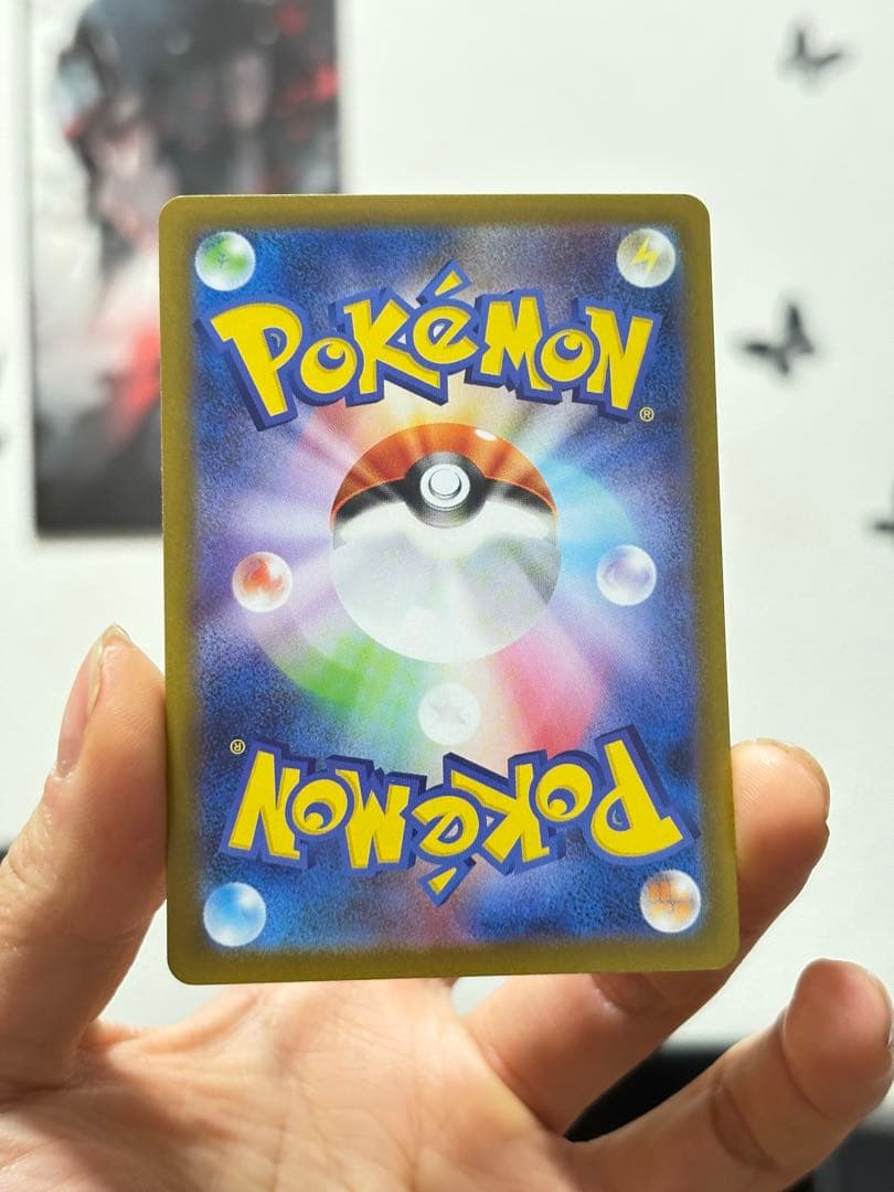 メガリザードンX ex SAR MA RR 3枚セット ポケモンカード