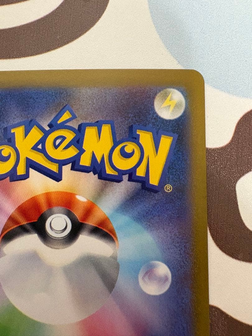 ゆ*う様 ポケモンカード リーリエの決心 メガサーナイトex SAR