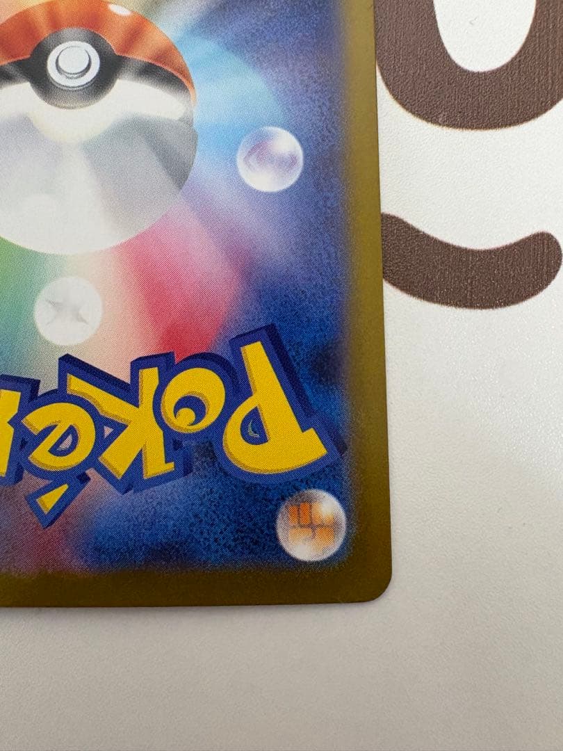 ゆ*う様 ポケモンカード リーリエの決心 メガサーナイトex SAR