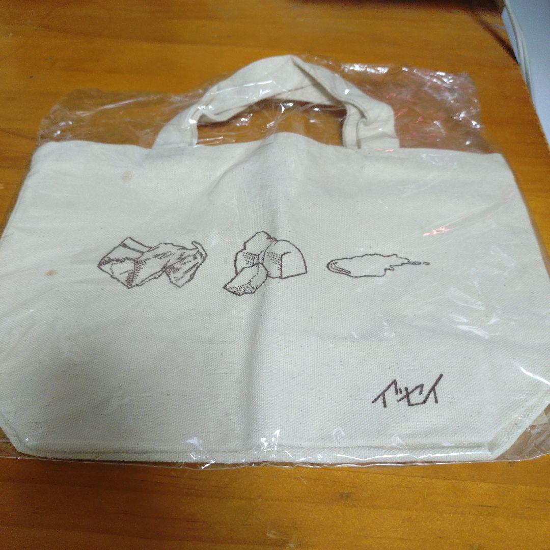 高橋一生 トークイベント トートバッグ 2009年 サインカード