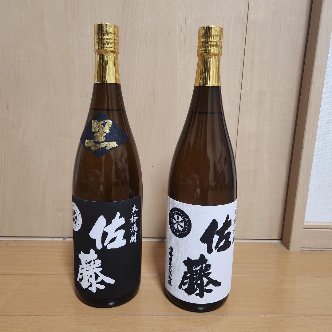 佐藤 白黒セット（1,800ml×2）未開封 飲み比べ2本セット】 佐藤酒造 佐藤 白 黒 芋焼酎 25度 1800ml×2本