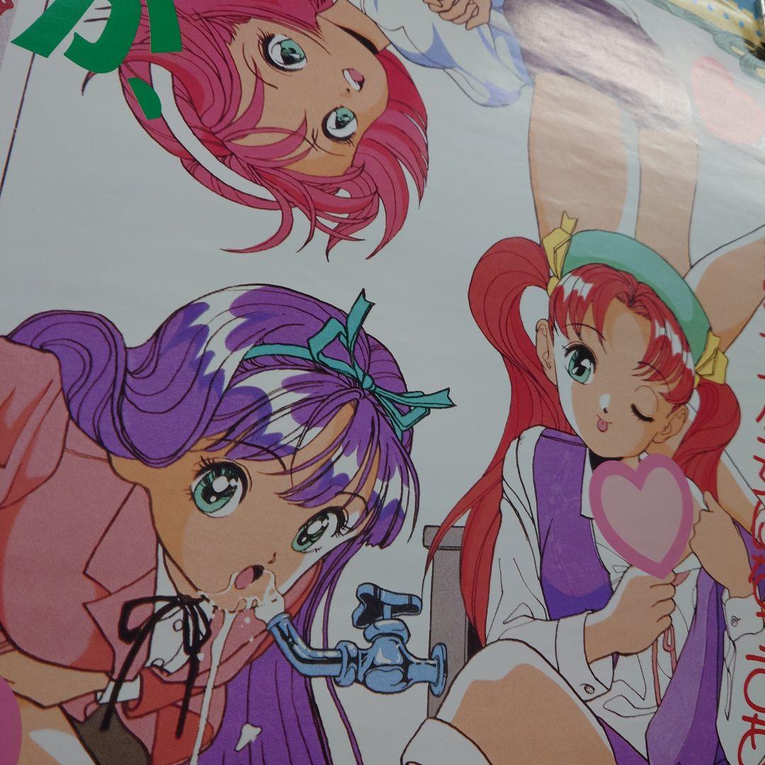 VARIE 遊人 雀獣学園 スーパーファミコン ポスター VARIE 遊人 雀獣