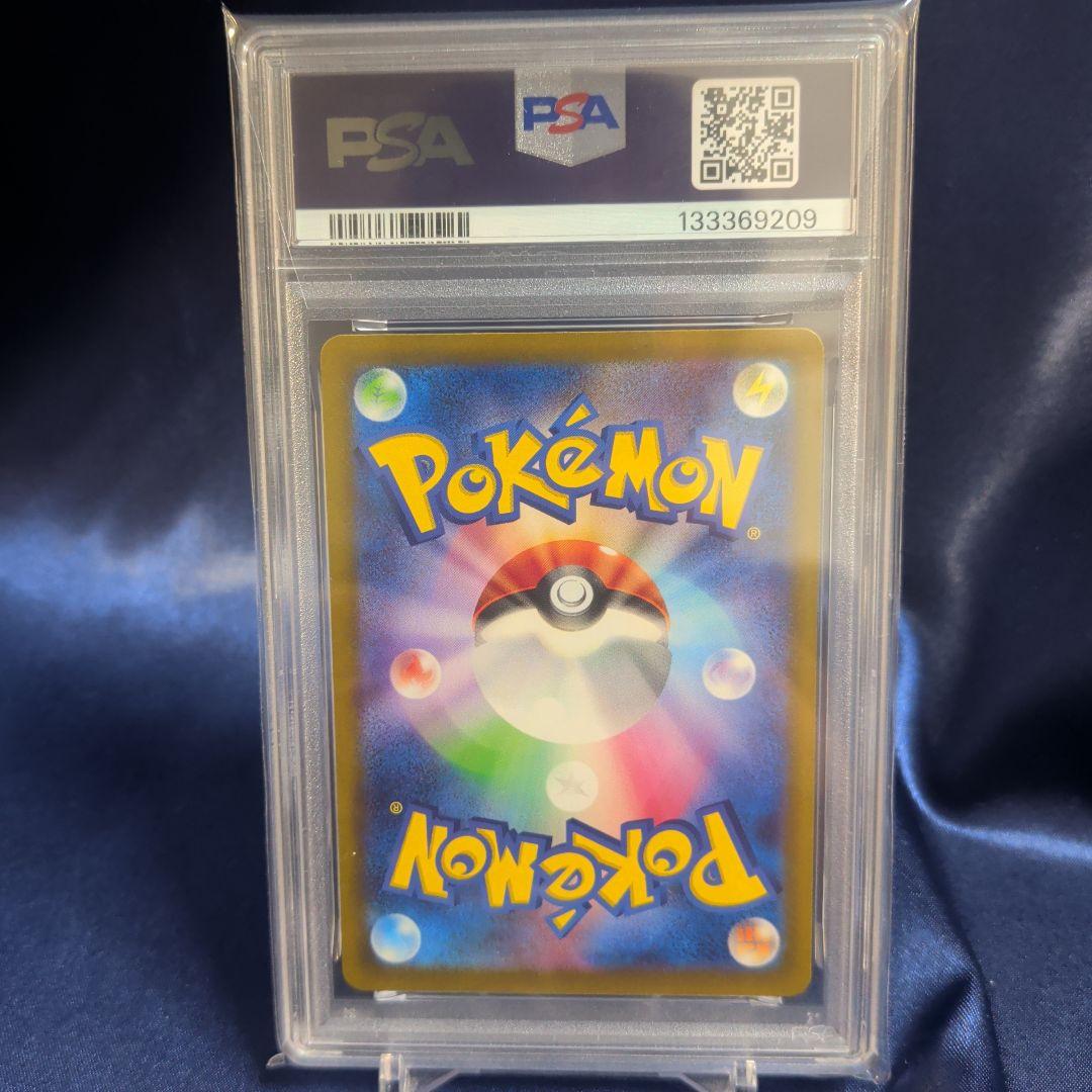 【PSA10】フシギバナ CL ポケモンカードゲーム Classic CLF