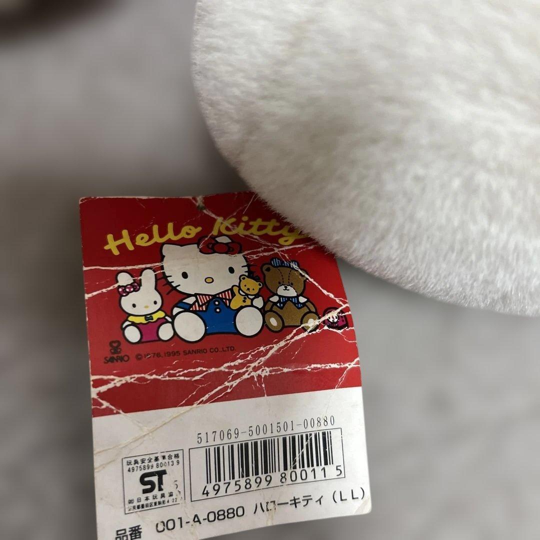 ハローキティ ぬいぐるみ LL本体