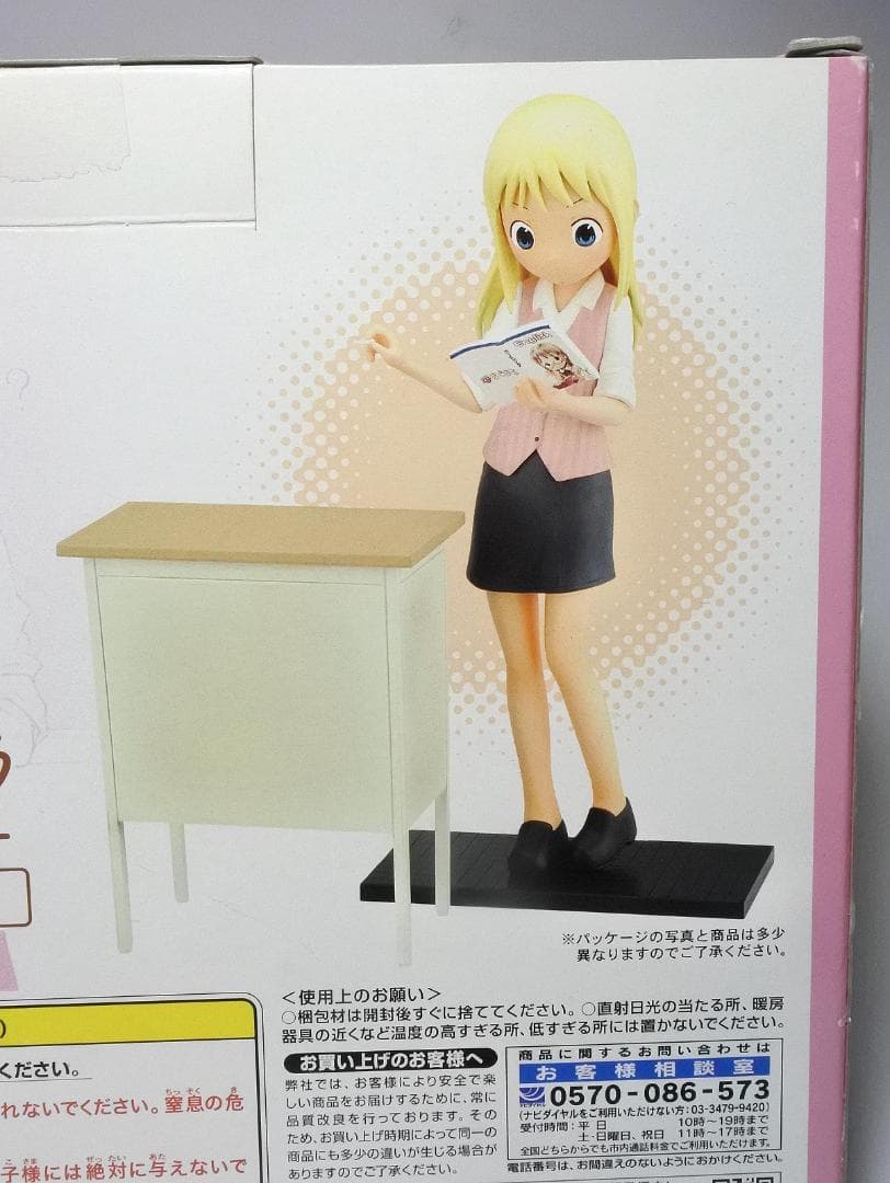 OneMall provides Mercari products: 苺ましまろ アナ・コッポラ 英語