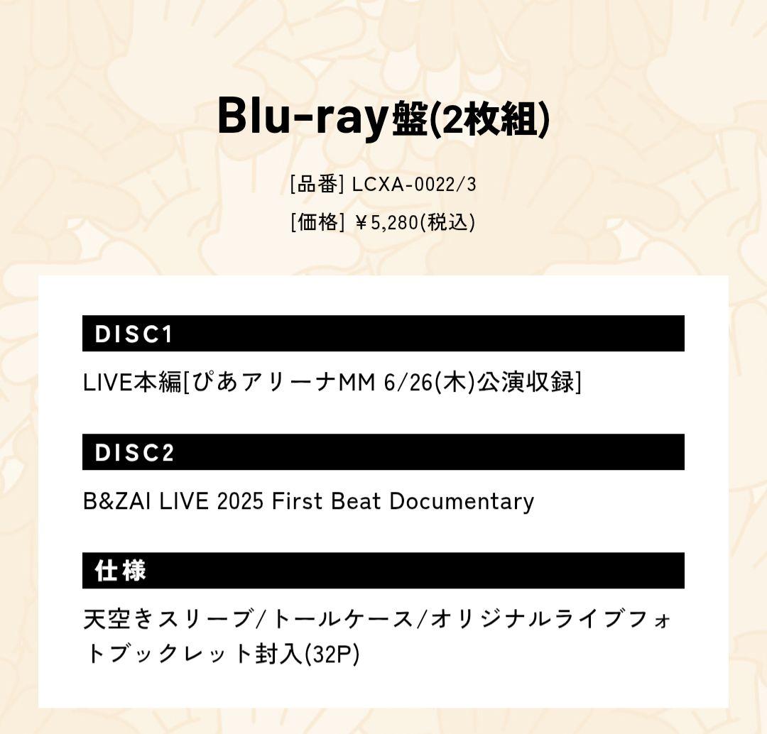 B&ZAI LIVE 2025 First Beat Blu-ray - メルカリ