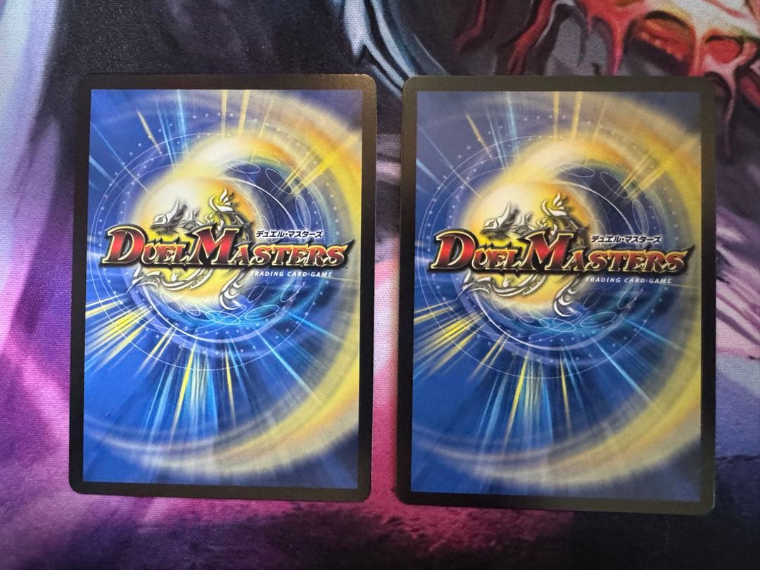 流星のガイアッシュ・カイザー P77/Y21 2枚