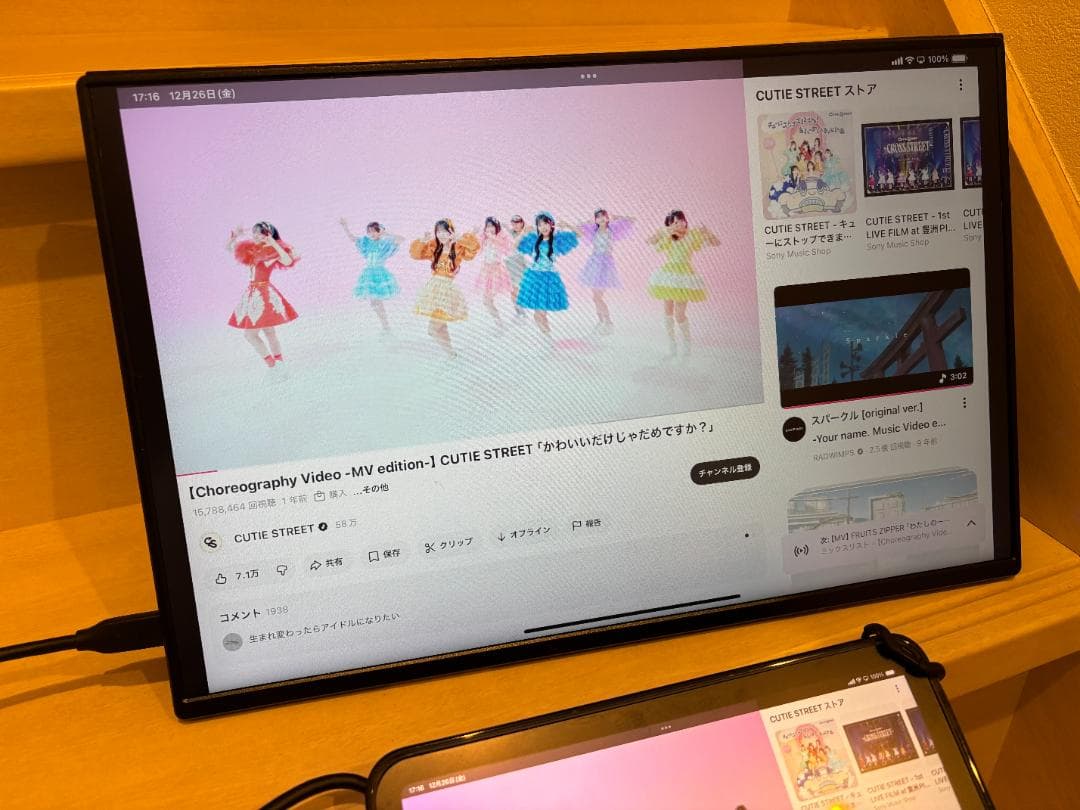 モバイルモニター kksmart NK-16X 16インチ 2.5k 付属品完備