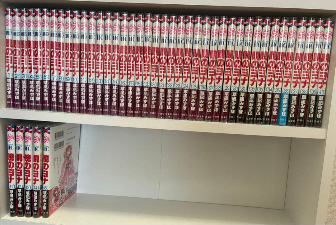 暁のヨナ 全巻セット 1〜45巻