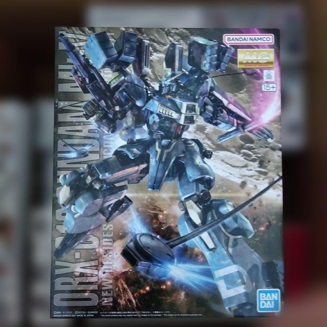 MG　Ver.Ka　プレミアムバンダイ含む　6点セット　新品