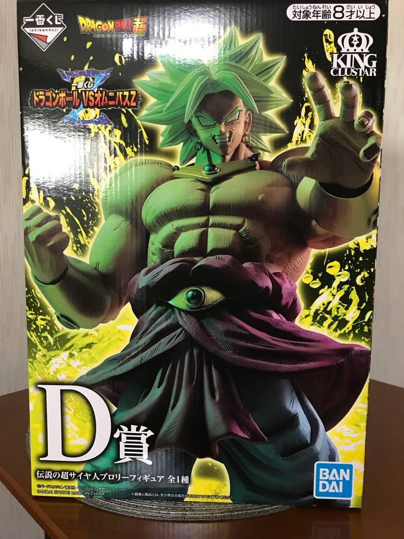 緑谷出久 二次元彩色フィギュア ヒロアカ SMSP 緑谷出久 フィギュア D