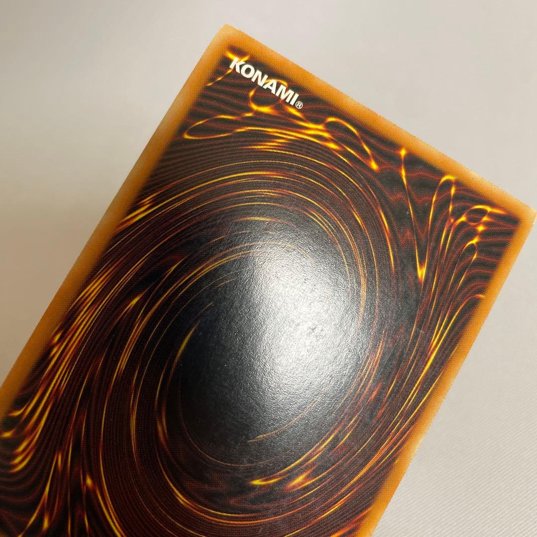 遊戯王 闇の誘惑 レリーフ 英語版