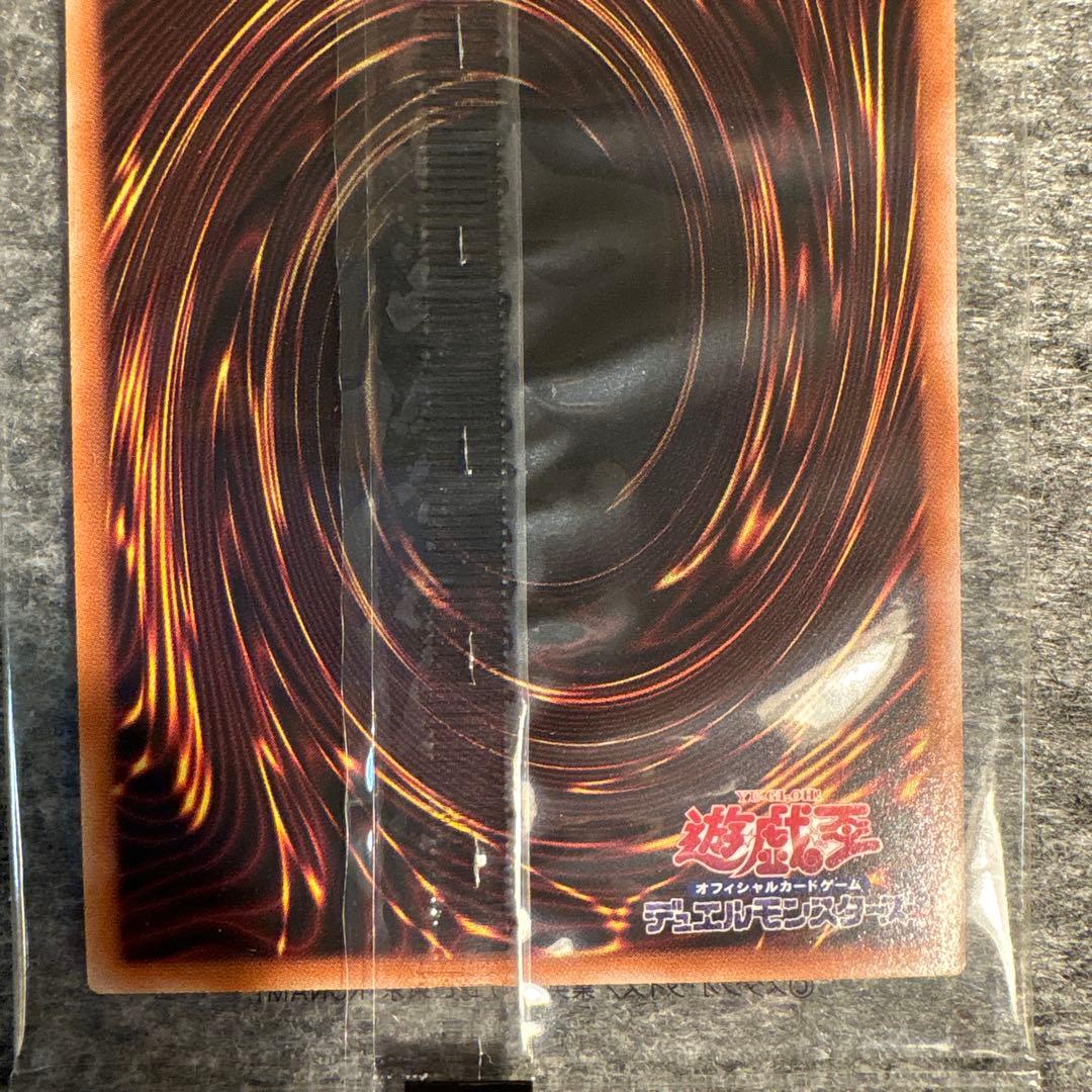 遊戯王 青眼の白龍 25th 決闘者伝説 ブルーアイズ 東京ドーム