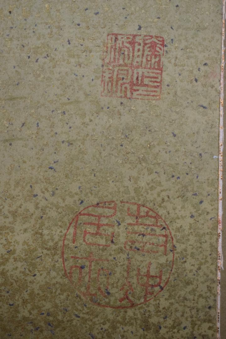 模写】伊藤若冲/菊図/屏風ハガシ/六曲用マクリです/掛軸☆宝船☆