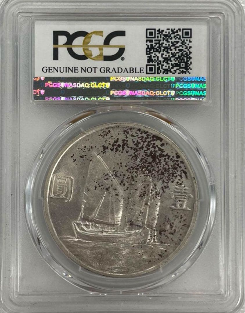 1835 イギリス スリーグレイセス ウィリアム4世 銅貨 PCGS PR67