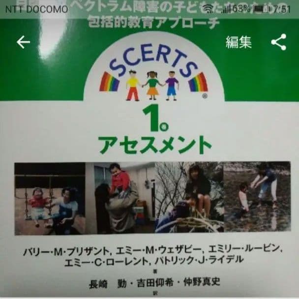 庭と建築の煎茶文化 近代数寄空間をよみとく 思文閣出版