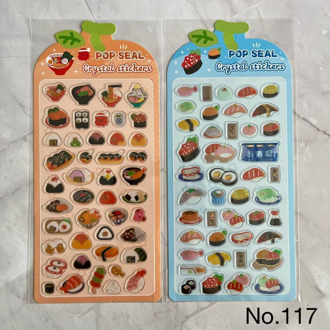 あや様 リクエスト 3点 まとめ商品 - メルカリ