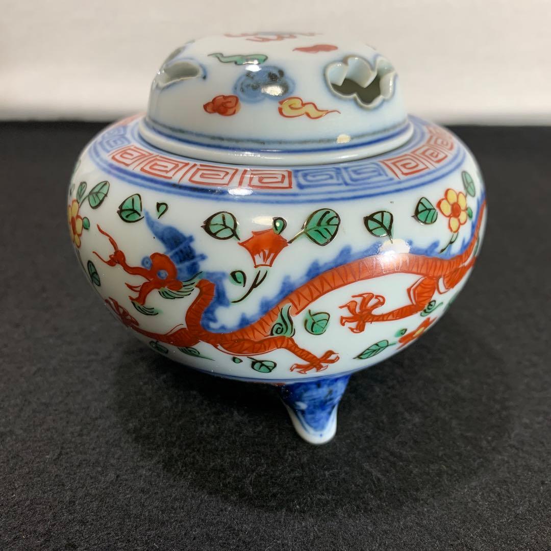 中村敬介 万暦風 香炉 龍図 鳳凰図 九谷焼