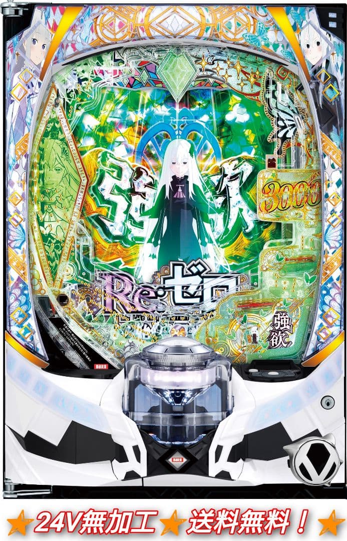 パチスロ実機 戦国乙女4 戦乱に閃く炯眼の軍師 スマスロユニットの通販