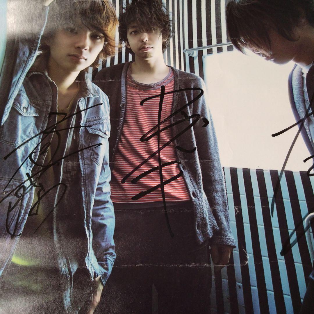 UNISON SQUARE GARDEN 直筆サイン入りポスター ユニゾン - メルカリ