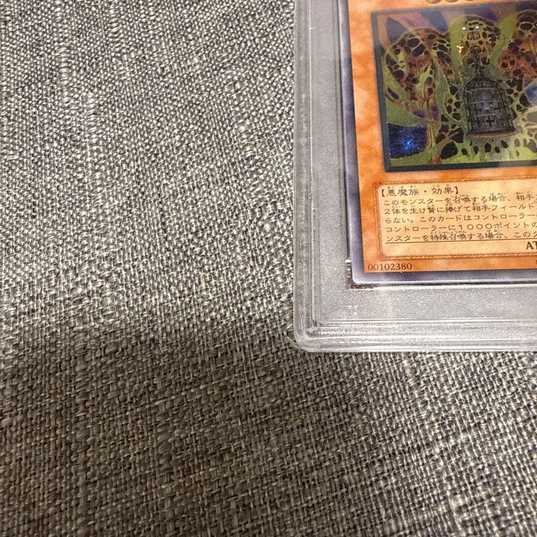 ラヴァゴーレム レリーフ psa10 極美品 希少 遊戯王