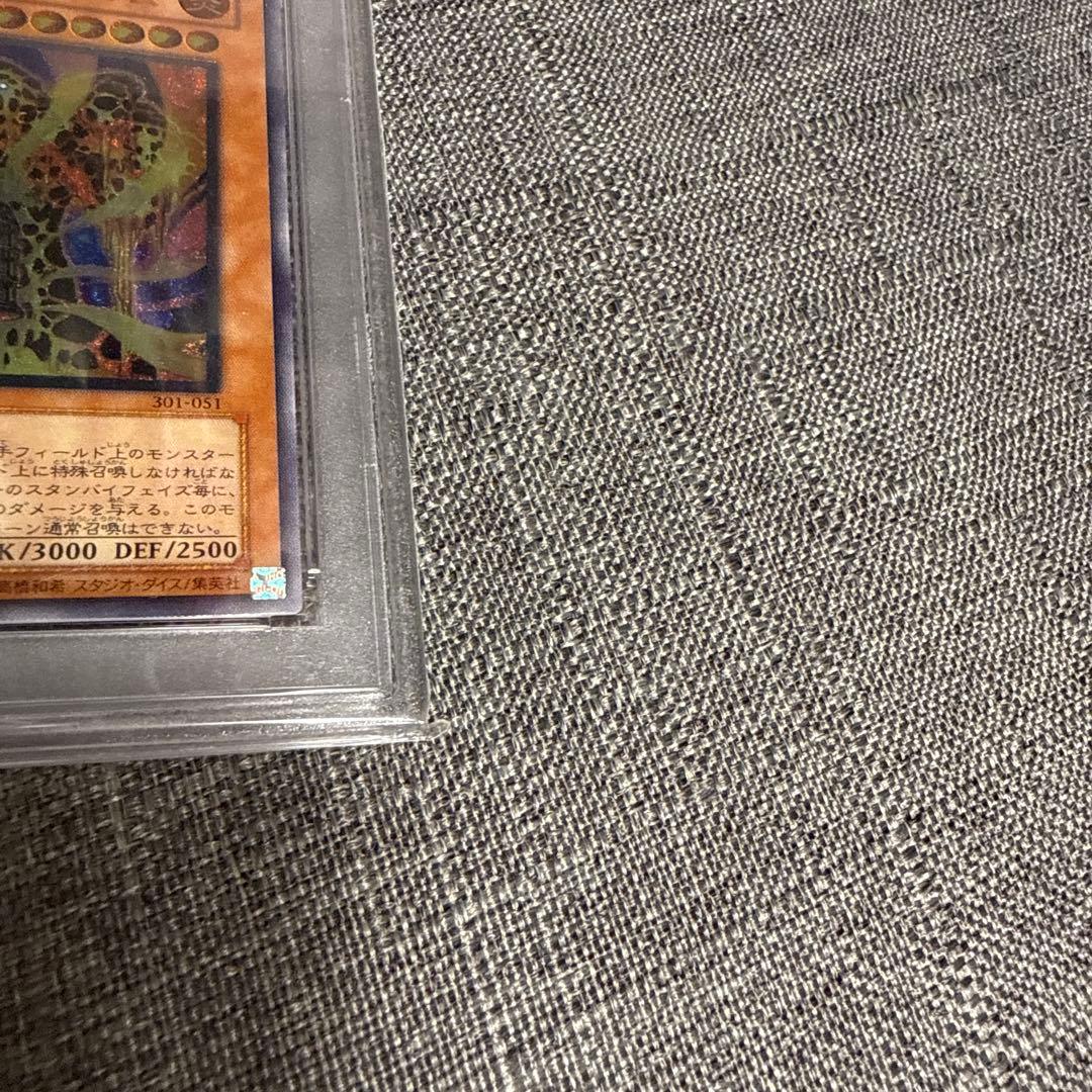 ラヴァゴーレム レリーフ psa10 極美品 希少 遊戯王