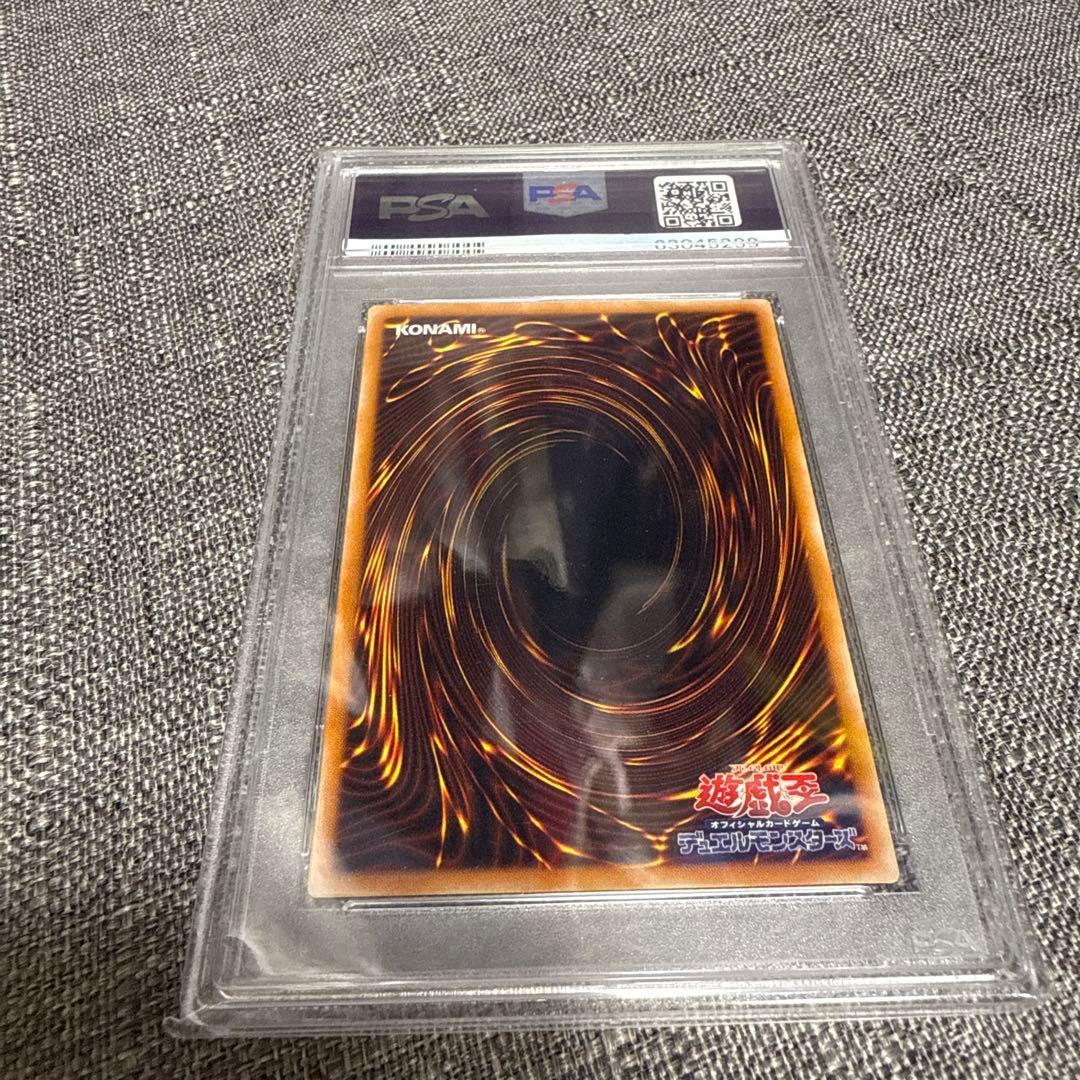 ラヴァゴーレム レリーフ psa10 極美品 希少 遊戯王 - メルカリ